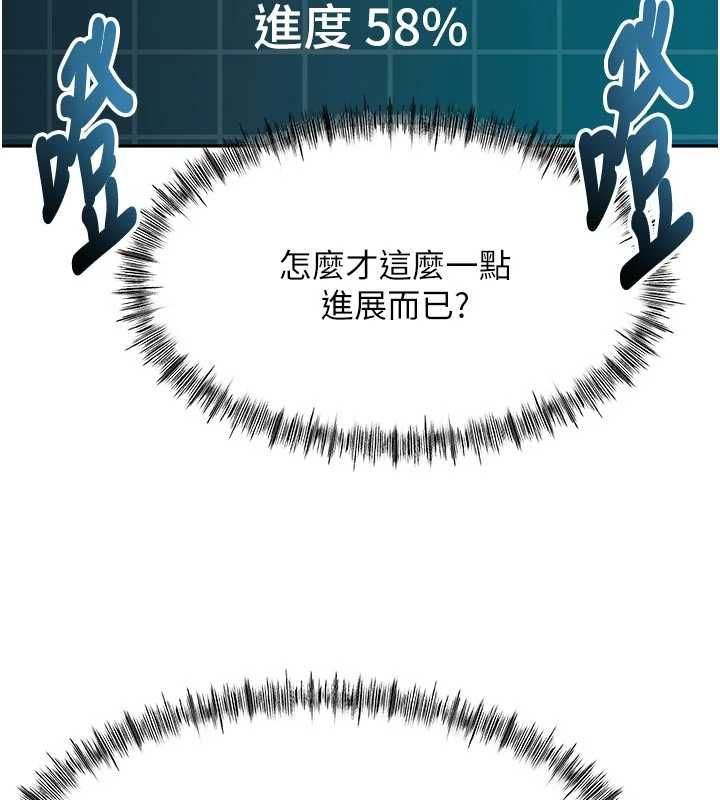 第64话-拼命不让女儿下海的妈妈