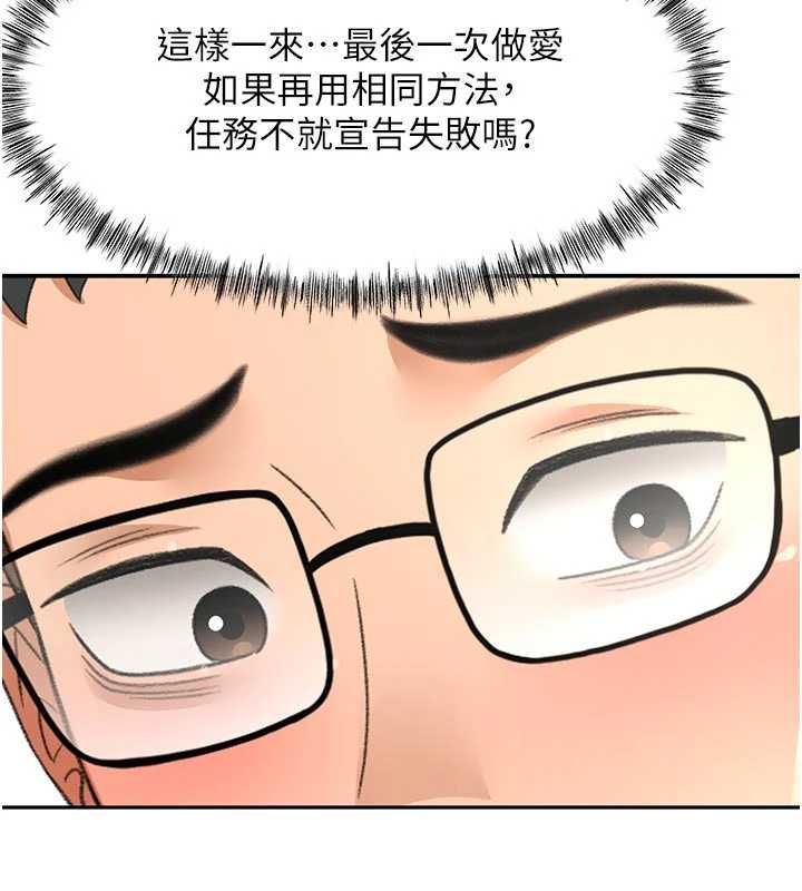 第64话-拼命不让女儿下海的妈妈