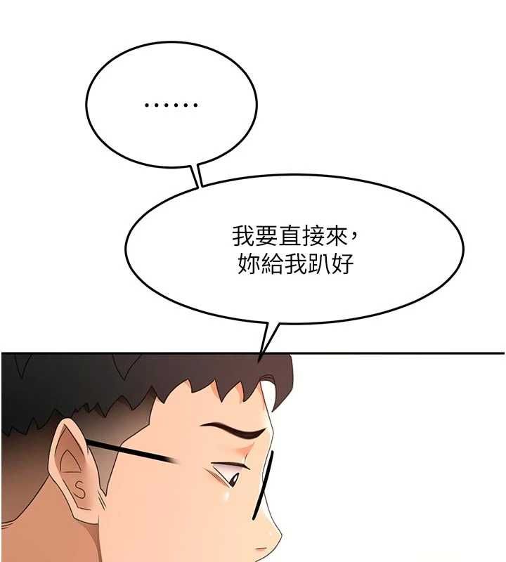 第64话-拼命不让女儿下海的妈妈
