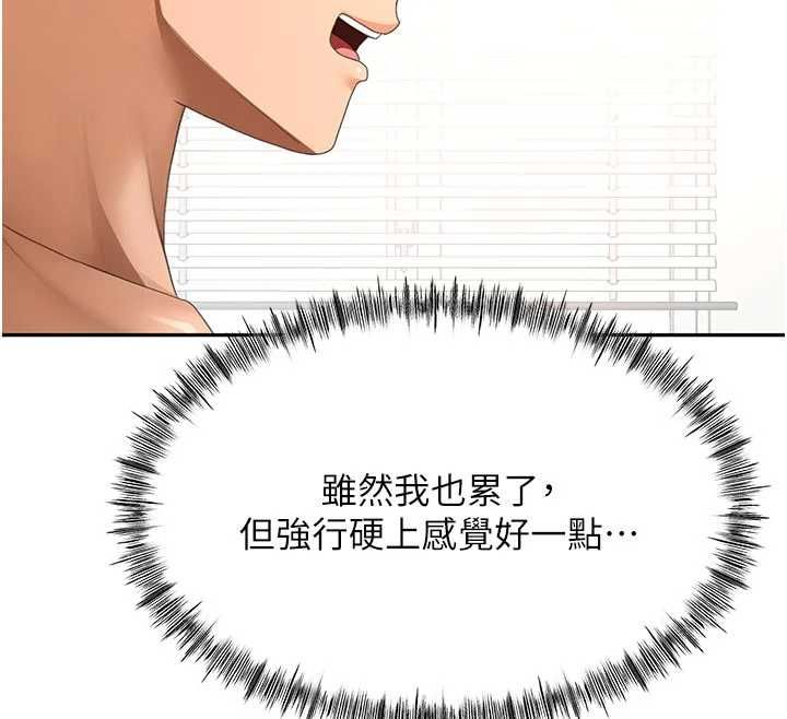 第64话-拼命不让女儿下海的妈妈