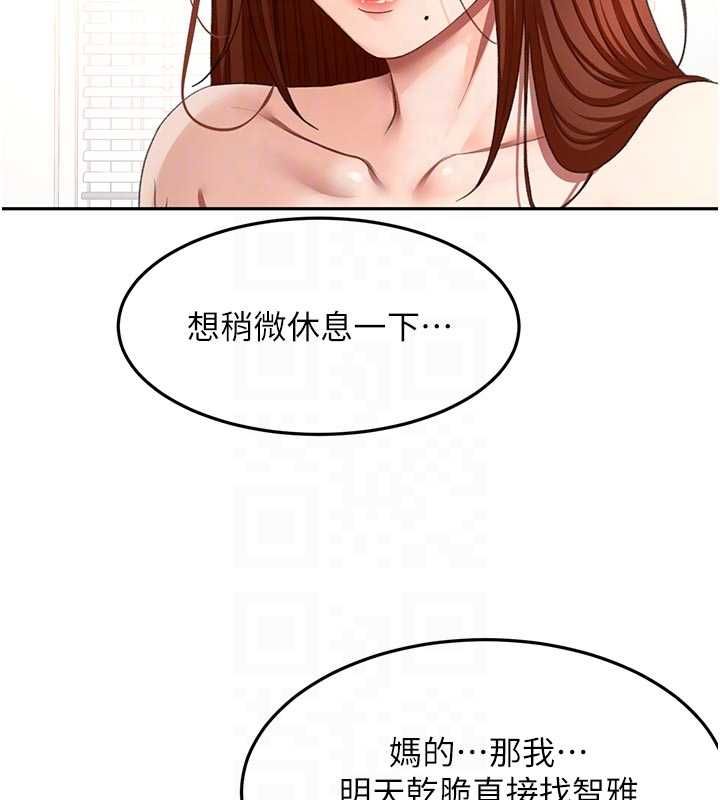 第64话-拼命不让女儿下海的妈妈