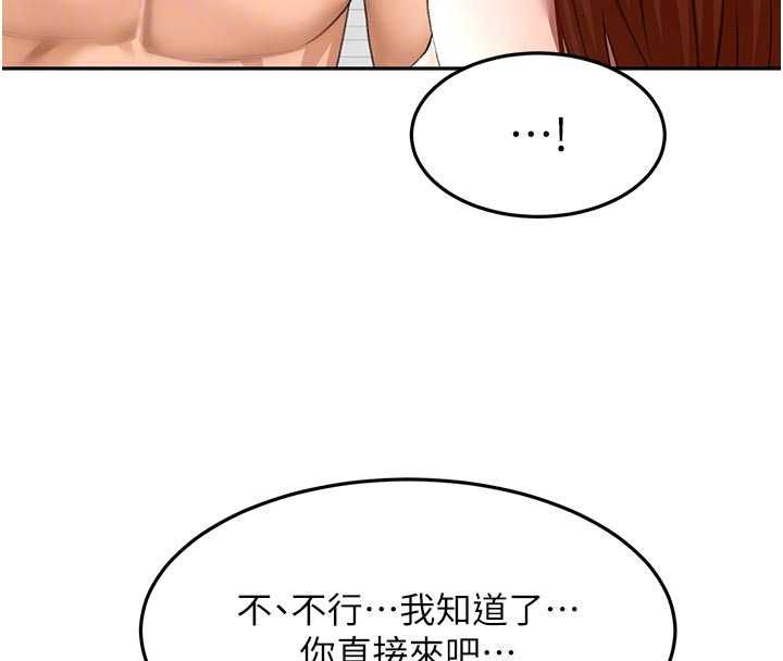 第64话-拼命不让女儿下海的妈妈