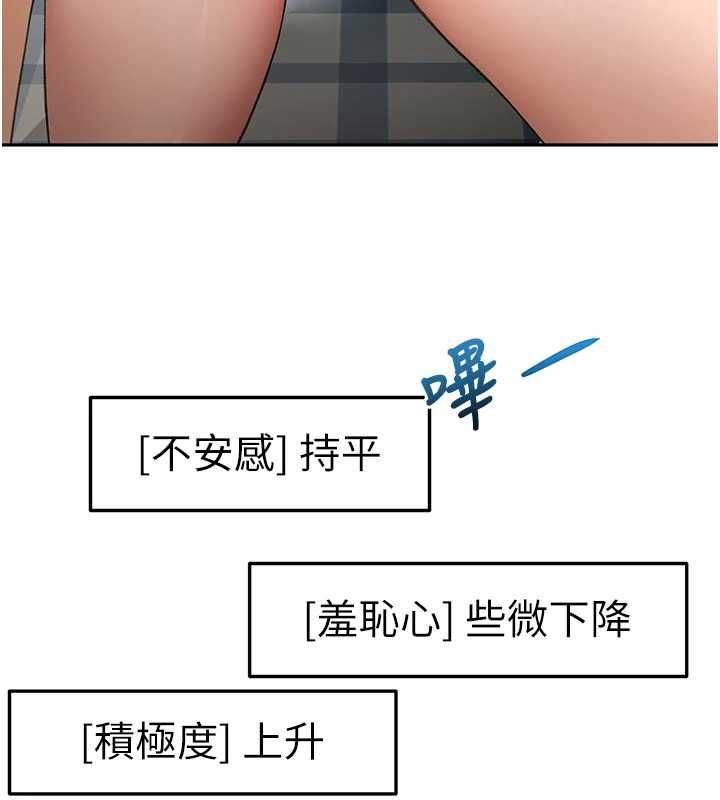 第64话-拼命不让女儿下海的妈妈
