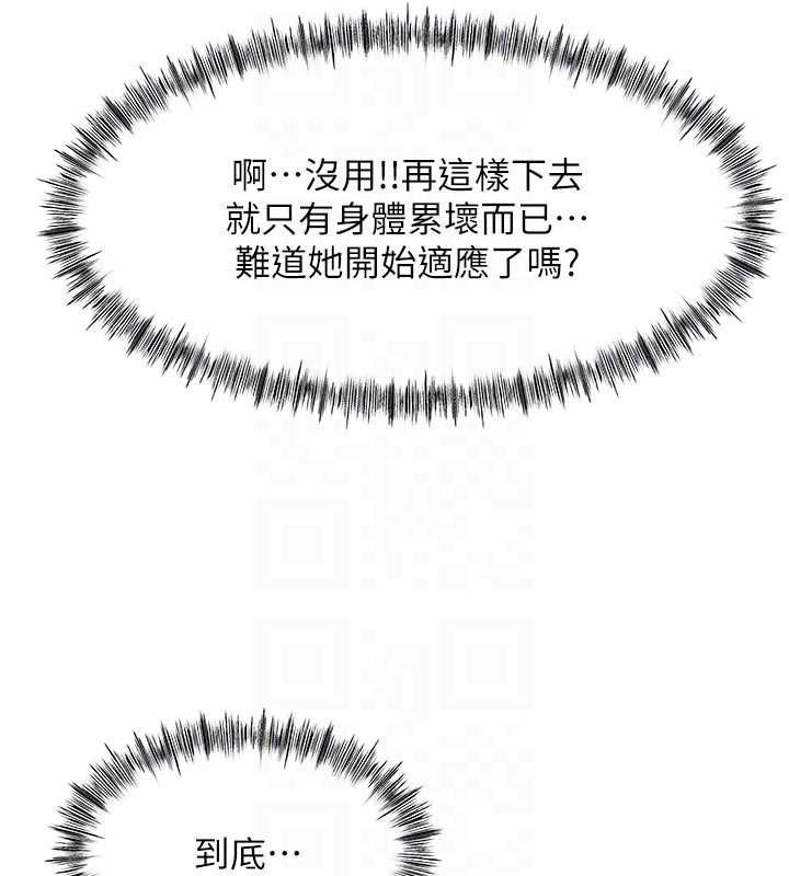 第64话-拼命不让女儿下海的妈妈