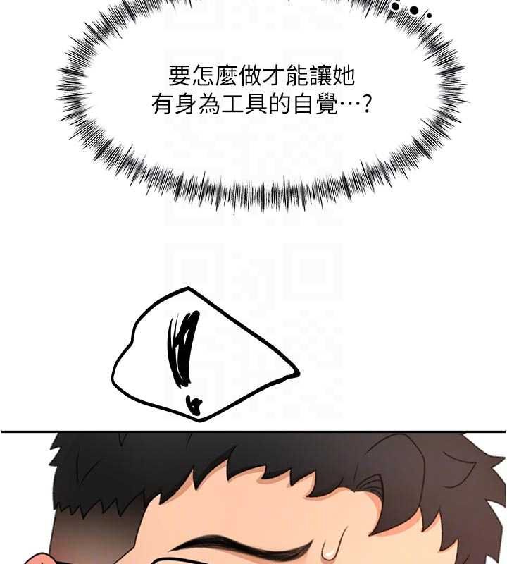 第64话-拼命不让女儿下海的妈妈