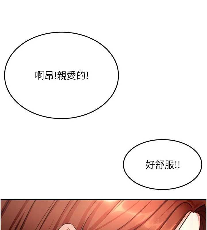 第64话-拼命不让女儿下海的妈妈