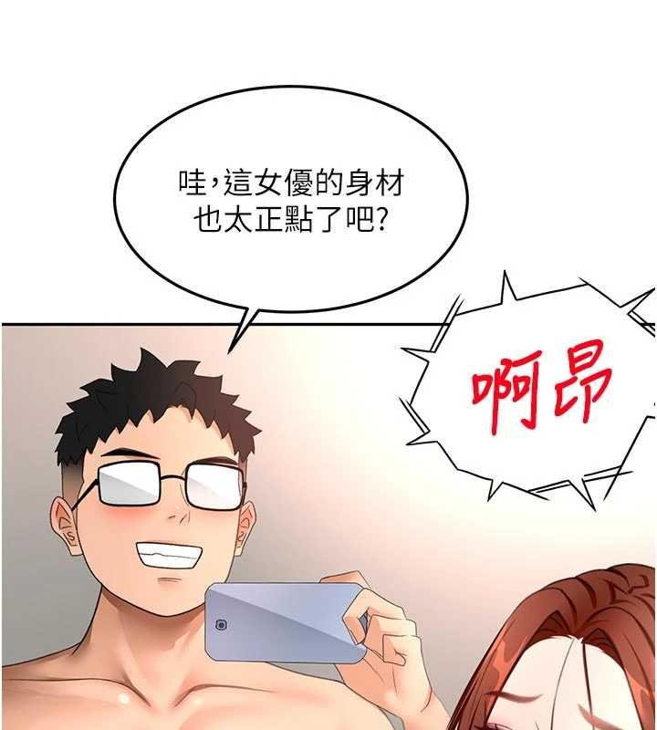 第64话-拼命不让女儿下海的妈妈