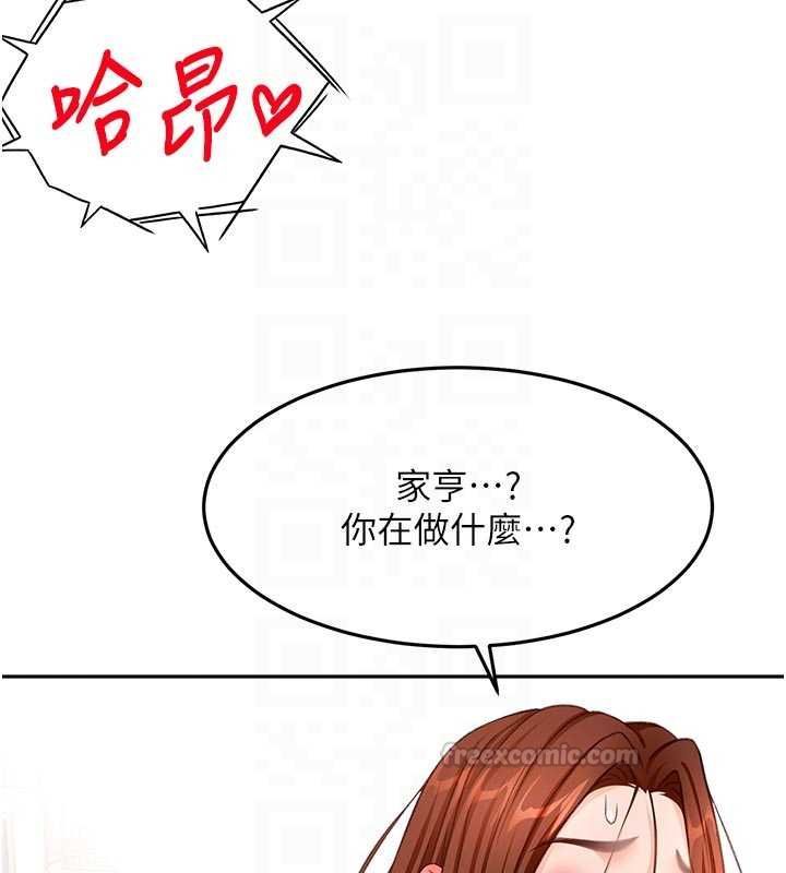 第64话-拼命不让女儿下海的妈妈