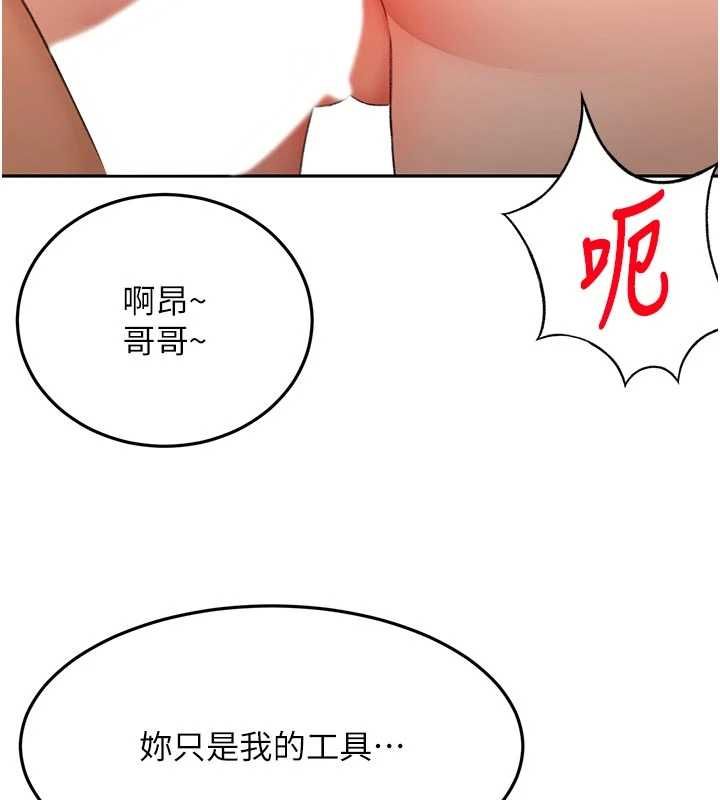第64话-拼命不让女儿下海的妈妈