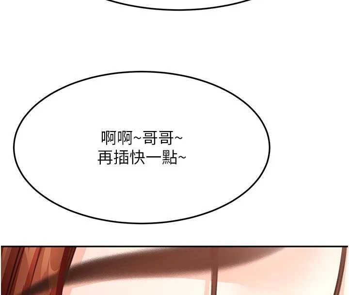 第64话-拼命不让女儿下海的妈妈