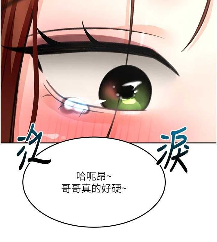 第64话-拼命不让女儿下海的妈妈