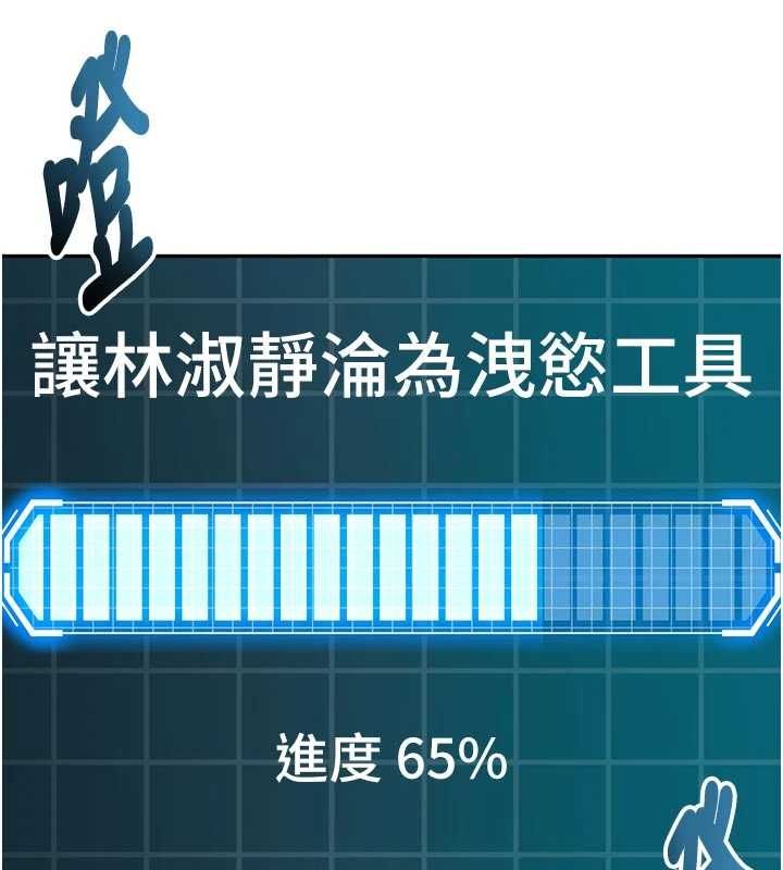 第64话-拼命不让女儿下海的妈妈