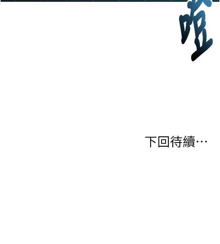 第64话-拼命不让女儿下海的妈妈