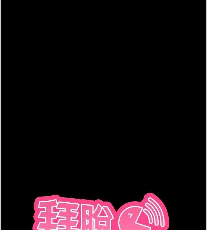 第61话-伤害人的代价