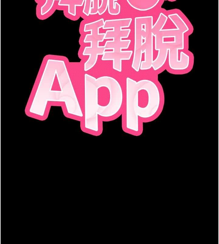 第61话-伤害人的代价