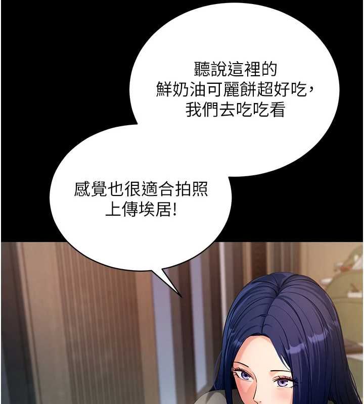 第61话-伤害人的代价