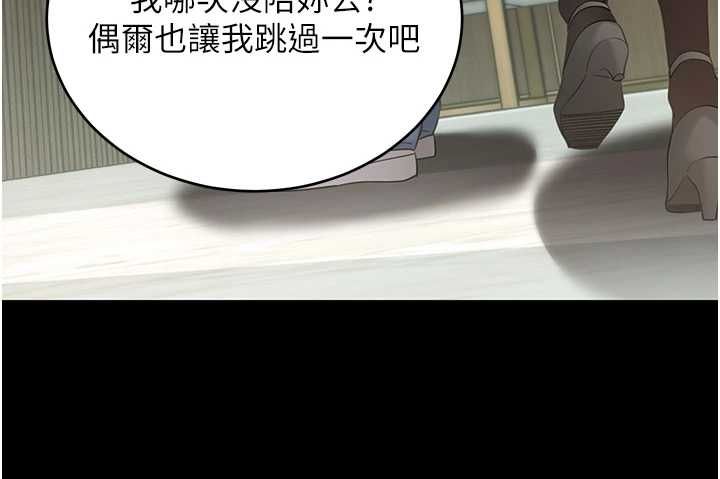 第61话-伤害人的代价