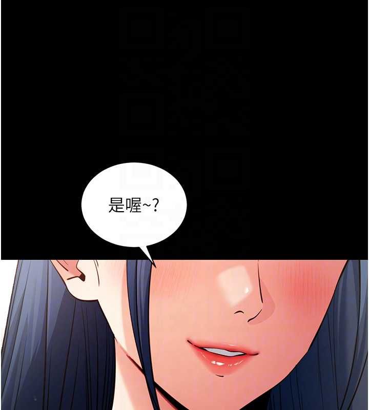 第61话-伤害人的代价