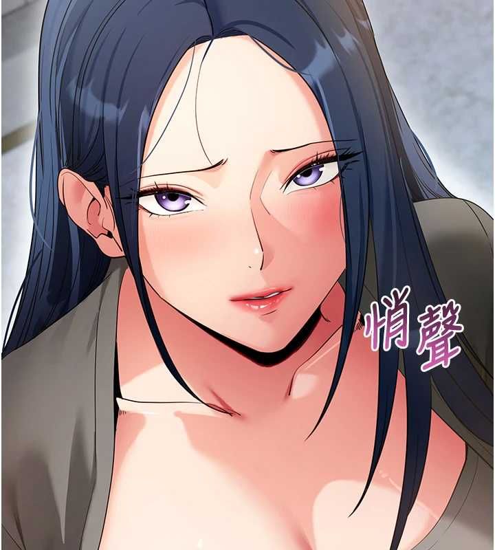 第61话-伤害人的代价