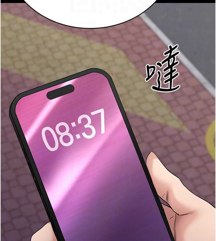 第61话-伤害人的代价
