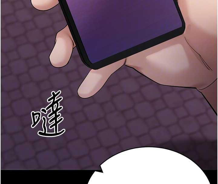 第61话-伤害人的代价
