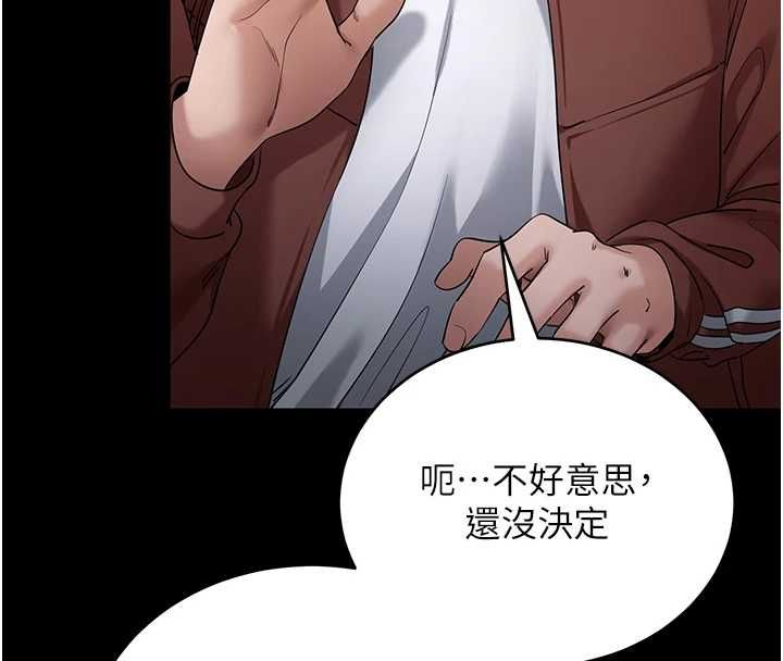 第61话-伤害人的代价