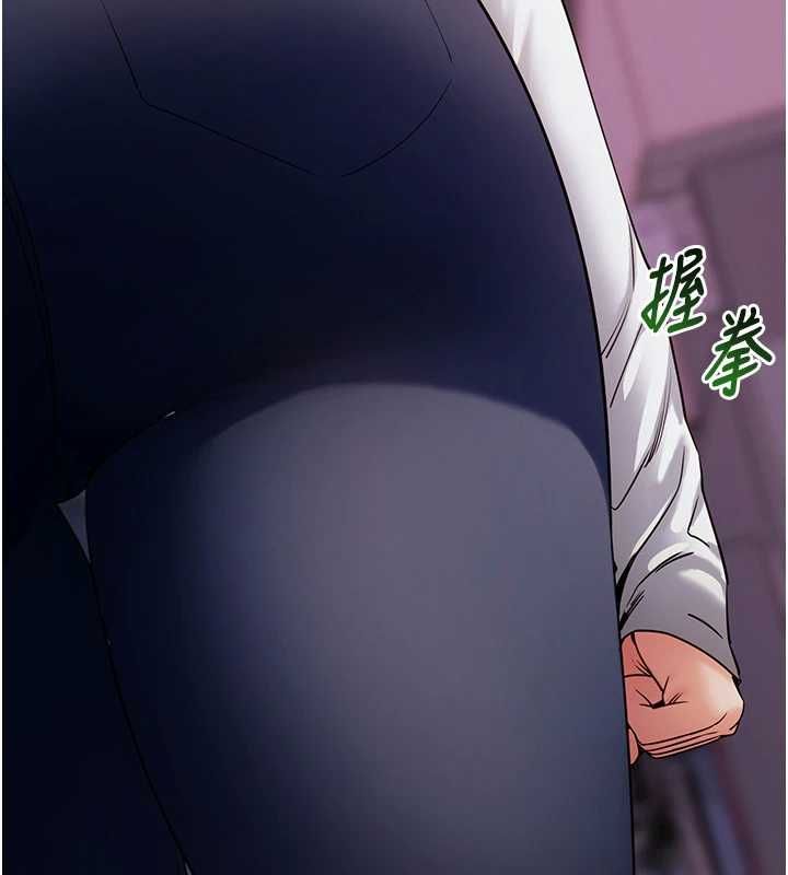 第61话-伤害人的代价