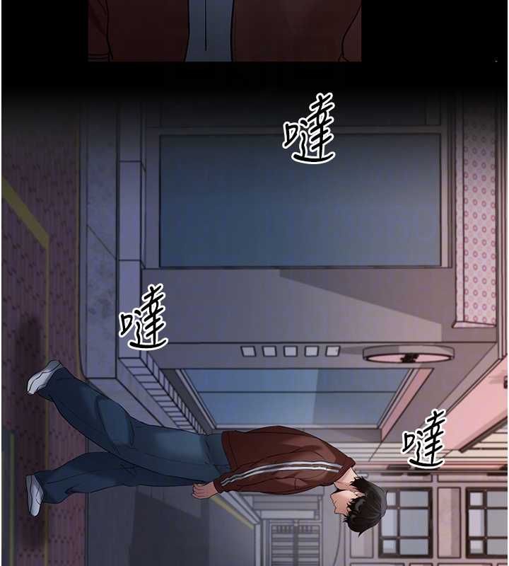 第61话-伤害人的代价