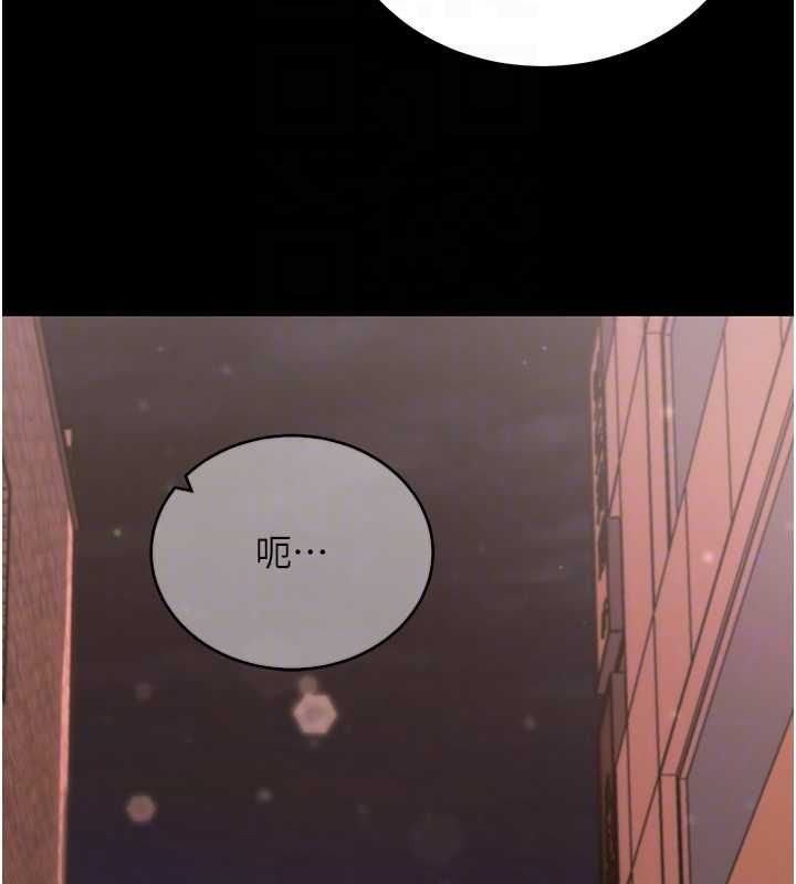 第61话-伤害人的代价