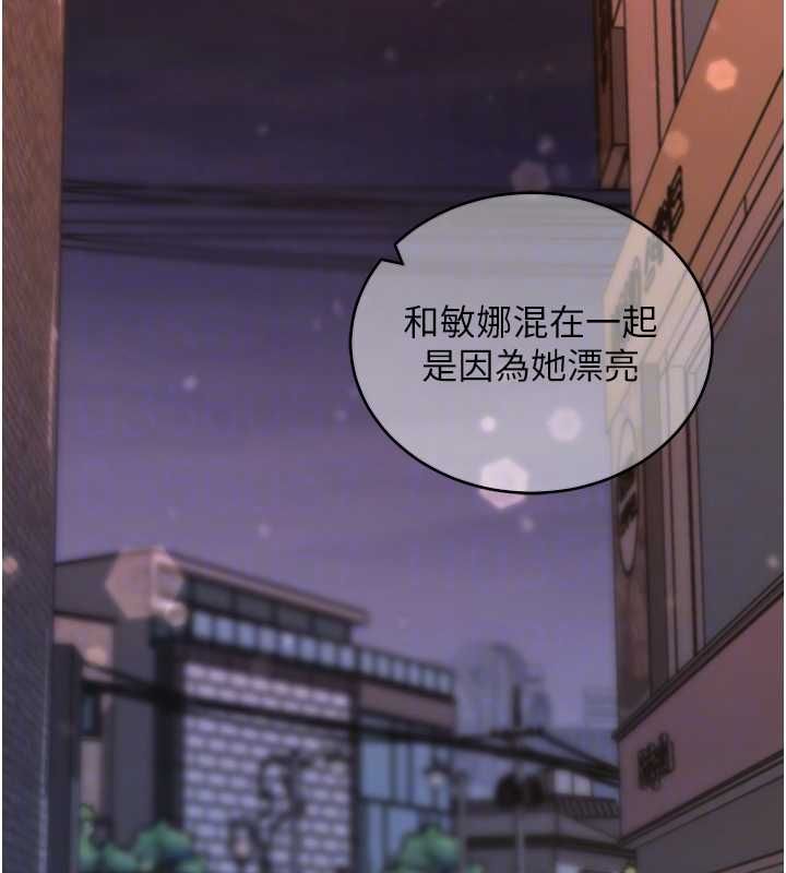 第61话-伤害人的代价