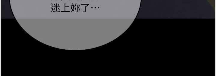 第61话-伤害人的代价