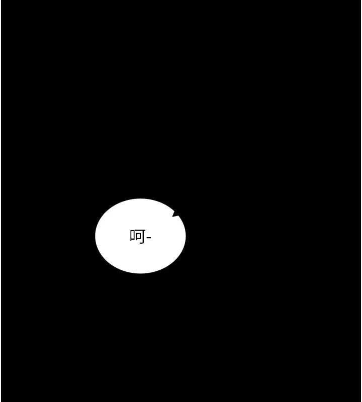 第61话-伤害人的代价