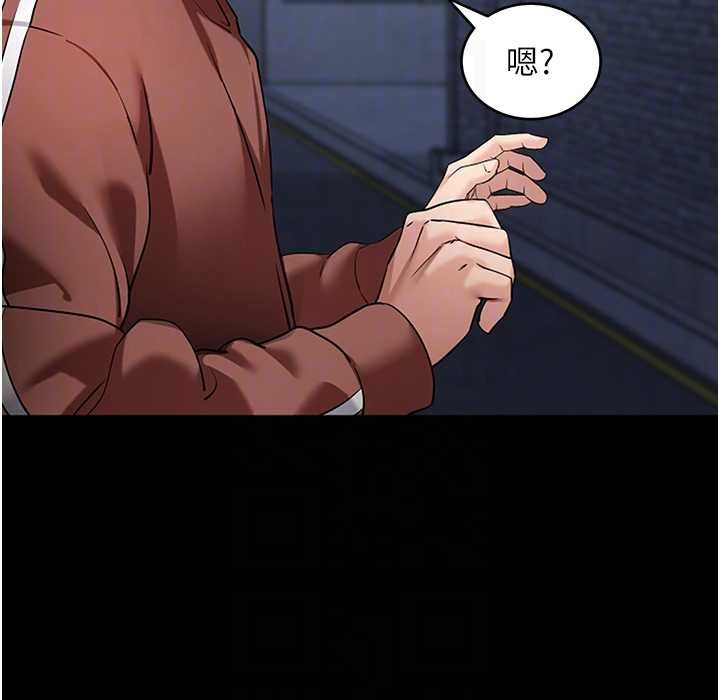 第61话-伤害人的代价