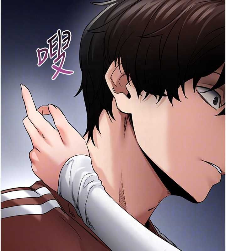 第61话-伤害人的代价