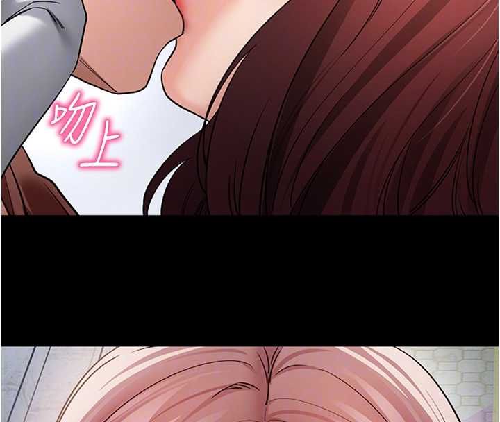 第61话-伤害人的代价