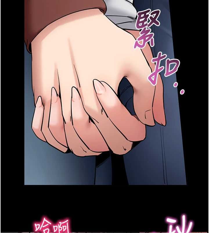 第61话-伤害人的代价