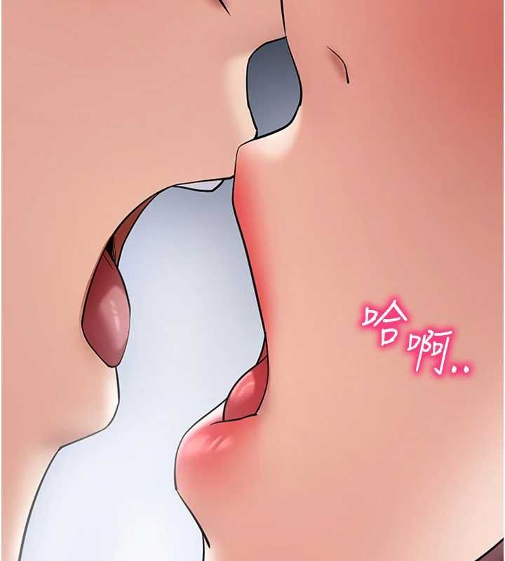 第61话-伤害人的代价