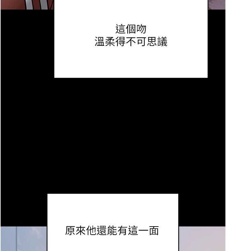 第61话-伤害人的代价