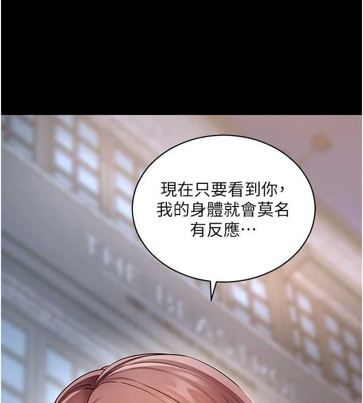 第61话-伤害人的代价