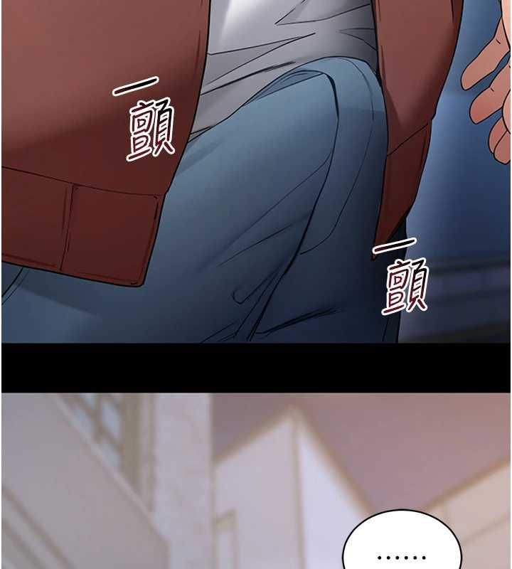 第61话-伤害人的代价