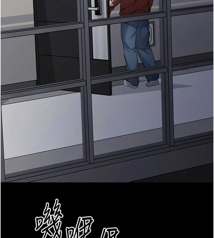 第61话-伤害人的代价