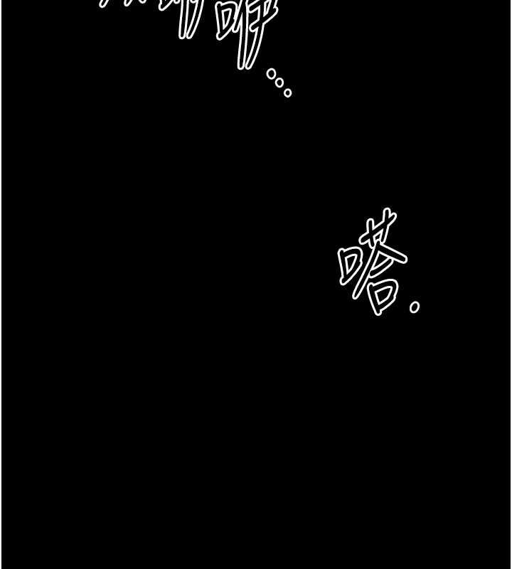 第61话-伤害人的代价