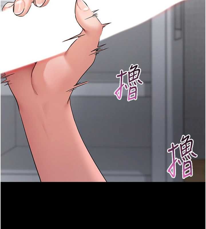 第61话-伤害人的代价