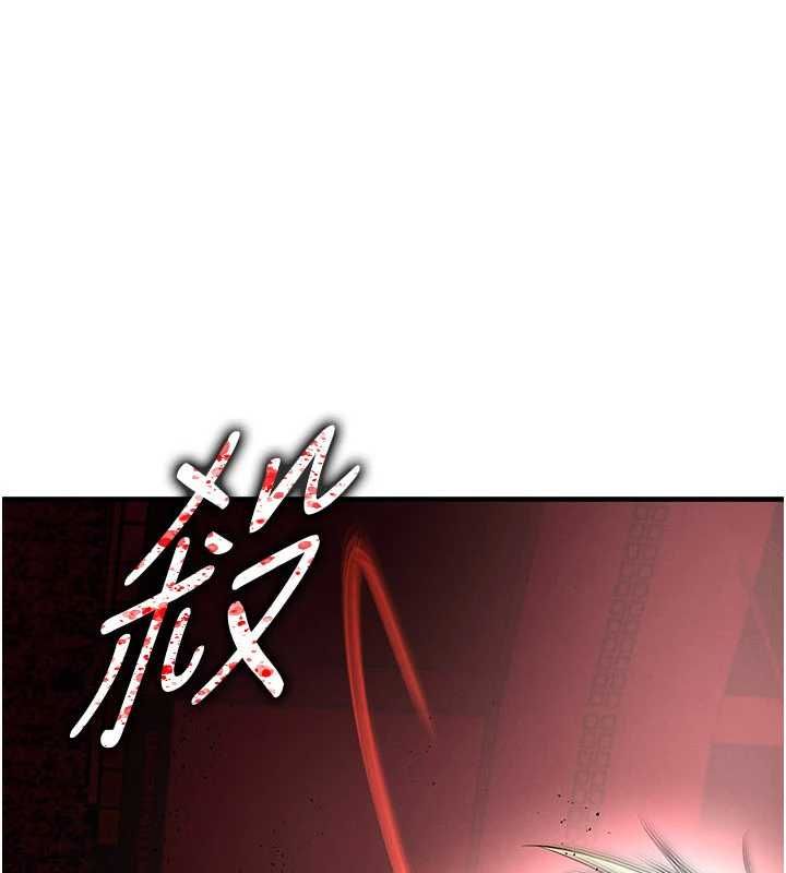 第60话-不分上下的世仇