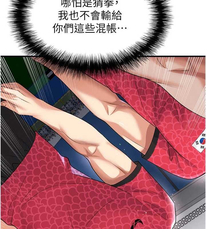 第60话-不分上下的世仇