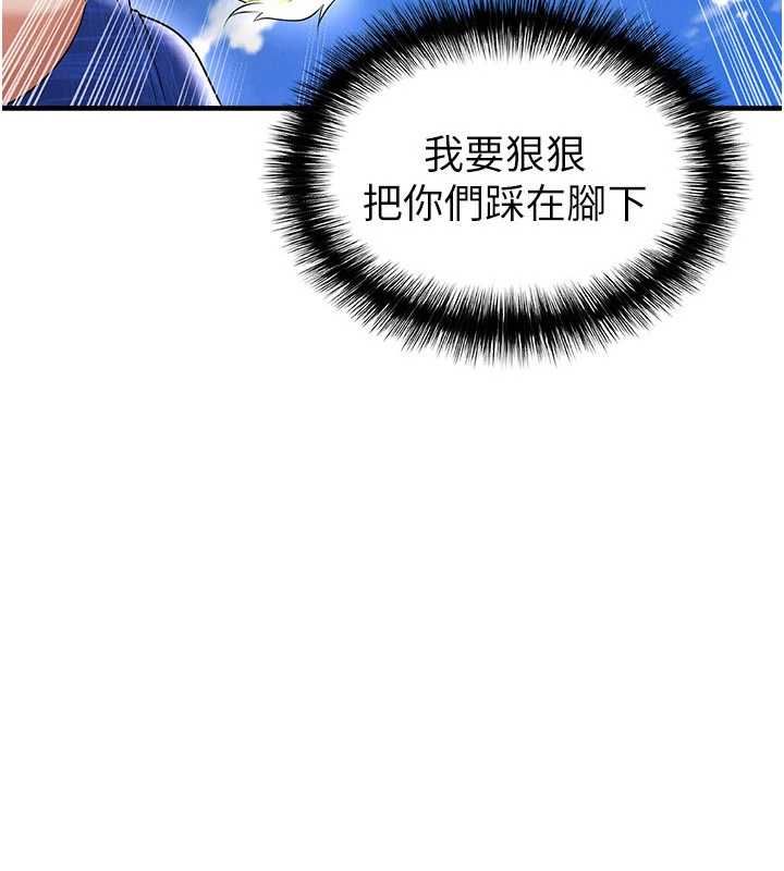 第60话-不分上下的世仇