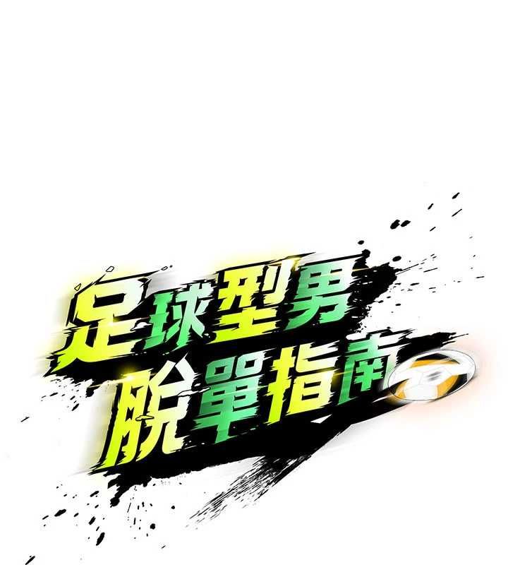 第60话-不分上下的世仇
