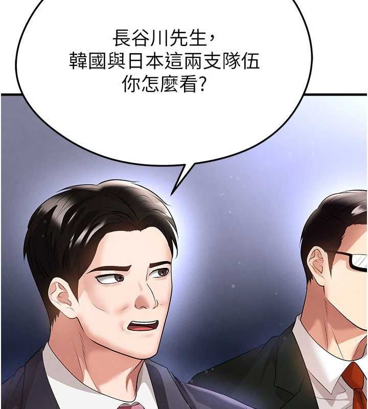 第60话-不分上下的世仇