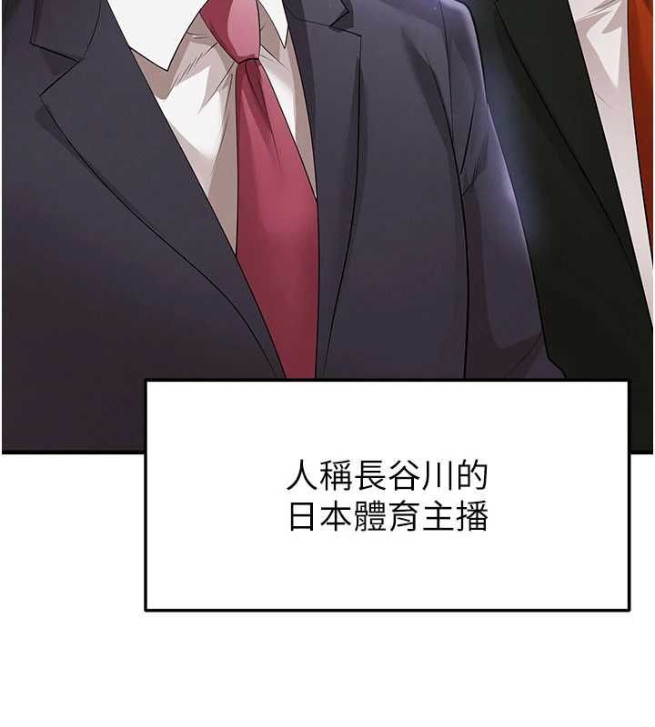 第60话-不分上下的世仇