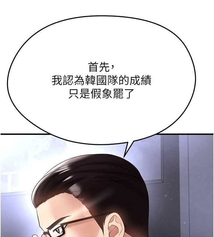 第60话-不分上下的世仇